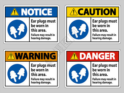 耳塞必须在此区域生出失灵可能导致听力损害图片