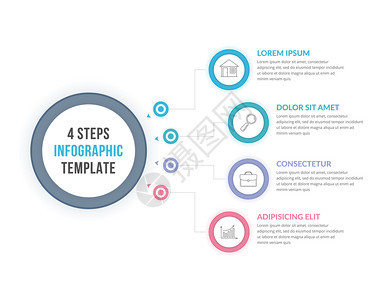 包含四个步骤或选项工作流程图矢量eps10插图图片