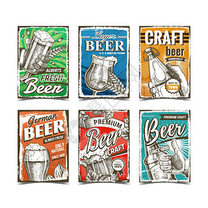 啤酒饮料广告海报图片