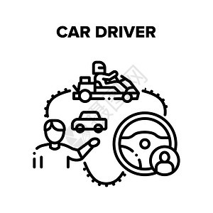 汽车驾驶员汽车或墨盒指导车轮运动比赛车辆控制方向和驾驶黑色说明图片
