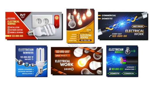 电气工作宣传海报电气服务和维护安装套索固定和连接受损电缆广告图片
