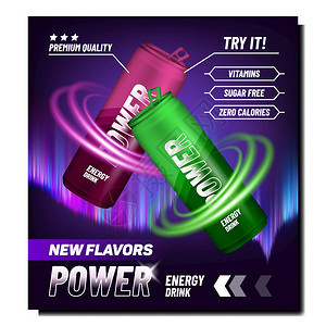 动力饮料促销电能饮料白铝容器含有维生素无糖和零卡路里广告海报图片