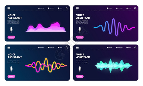 音频助理着陆页矢量声音个人助理网络横幅带声波说明语音助理频数字识别图片