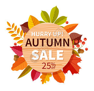 秋季购物提供折扣促销装饰销售信件广告插图图片