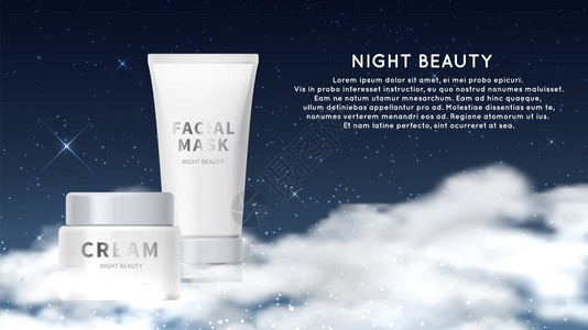 夜间化妆品背景乳胶模板促销广告插图图片