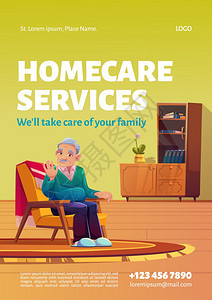 家庭护理服务海报社会援助和在家照顾老年病人的概念矢量传单和漫画插图说明幸福老人坐在家中的扶椅上家庭护理服务海报老人家庭护理图片