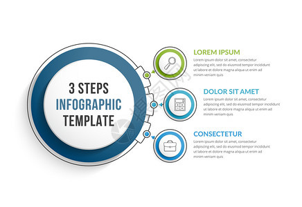 包含三个步骤或选项工作流程图矢量eps10插图图片