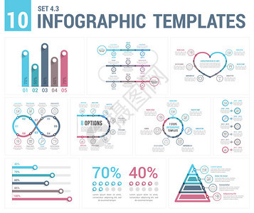 9个图表模板时间表条形图金字塔百分率步骤选项圆图矢量eps10插图9图片