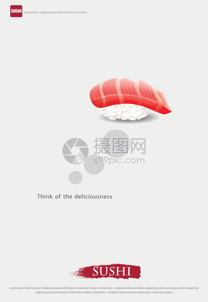 寿司餐厅矢量插图海报图片