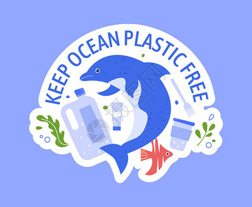 海洋无塑料保护海洋动物图片