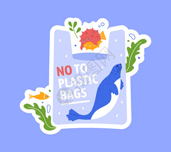鱼污染回收塑料袋循环利用保护环境插画