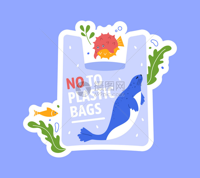 回收塑料袋循环利用保护环境图片