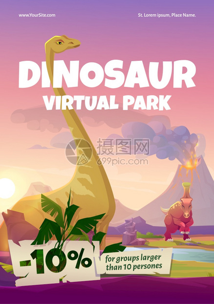 恐龙虚拟公园传单VR技术利用古老爬行动物扩大现实矢量海报配有带狄诺字符和火山的极地纪时代漫画景观图片