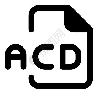 ACD文件扩展名是一个与音速乐编辑软件相关的文格式图片
