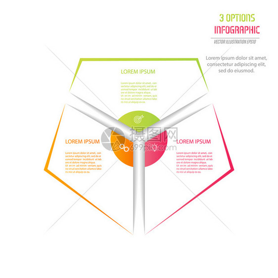 五角形的三部分用于表述业务战略项目开发时间表或学习阶段的图表平面设计图片