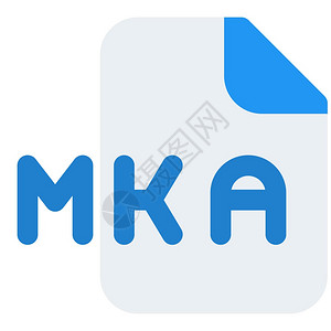 MKA文件是一个以Matroska多媒体容器格式保存的音频文件图片