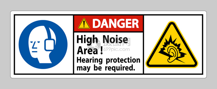 危险信号高噪声区需要保护听力图片