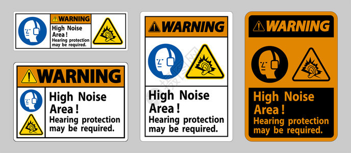 可能需要高度噪音区域听力保护图片