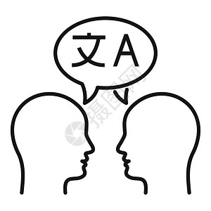 在白背景上的网络设计访问翻译矢量图标对话翻译器图标大纲样式插画