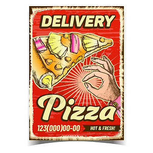 手绘美味披萨广告海报图片