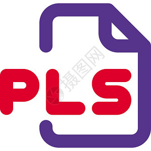 PLS是多媒体播放列表的计算机文件格式图片