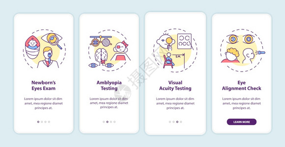 为在手机应用程序页面屏幕上带有概念的儿童进行眼部筛查新生儿眼部检查通过四步图形指示UI矢量模板配有RGB彩色插图为在手机应用程序图片