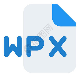 WPX是用于插入演示文稿的音频件格式图片