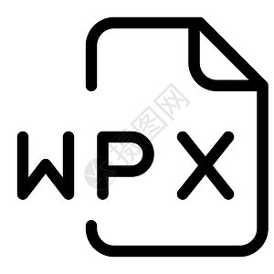 WPX是用于插入演示文稿的音频件格式图片