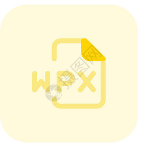 WPX是用于插入演示文稿的音频件格式图片