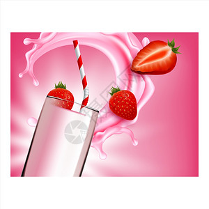 天然创意奶尾鸡酒创意促销海报矢量牛奶喷洒与ripe草莓的新鲜饮料和