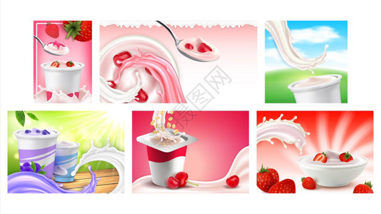 时尚古典排版yogurt乳品促进食条纹设置矢量自然古典乳品营养与草莓