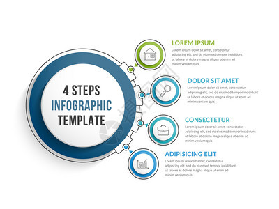 包含四个步骤或选项工作流程图矢量eps10插图图片
