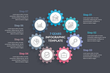 7个齿轮的圆形图矢量eps10插图7个齿轮图片