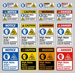 可能需要高噪音地区听力保护图片