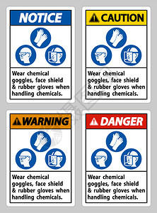 使用化学品时穿戴护目镜面盾和橡胶手套图片