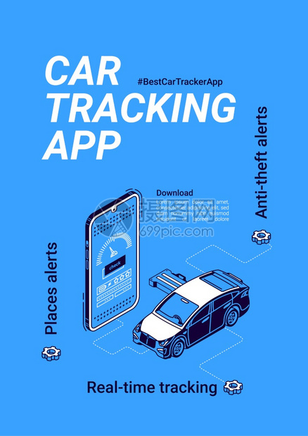 汽车跟踪器应用程序横幅图片