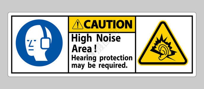 提示签署高噪声区听力保护可能需要的高度信号图片