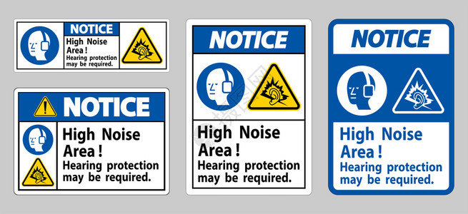 可能需要保护高度噪音区听力保护图片