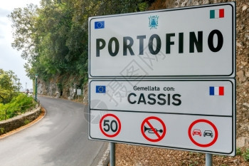 波托菲诺的公路标志有关波托菲诺镇的交通信息标志图片