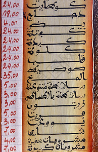 照片  |喀什老城城市施里夫照片  |新疆喀什帕米尔高