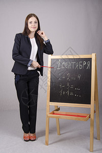 老师的肖像站在董事会的指针上向它在董事会上指向它39在月1日写作举个例子图片