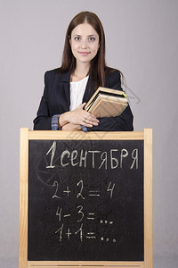 教师的肖像由书教师掌握在9月1日写作的董事会上在教师面前以及数学的例子图片