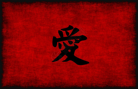 红色励志背景_红色励志摄影图片_红色励志壁纸_摄图网