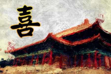 风水和中华文化书法美工荣誉书法与绘画图片