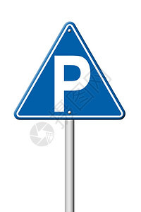白色背景上的停车标记背景图片