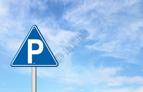 蓝色空中背景的停车标志图片