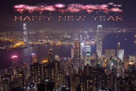 新年快乐的烟花在香港市夜间欢庆图片