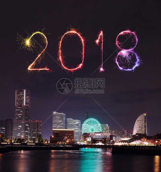 2018年新烟火闪电与横滨市风在日本夜间欢庆图片