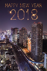 2018年新烟火闪与东京市风景在晚上日本图片