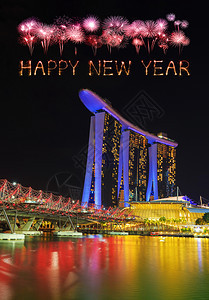 新加坡城市风景晚上与Helix桥的Helix一起欢庆新年烟火Sparkle图片